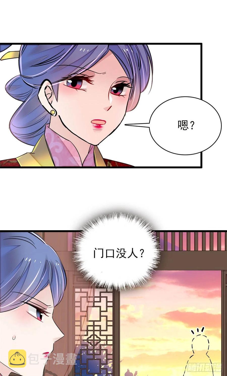第204话 齐王妃动了杀心？1