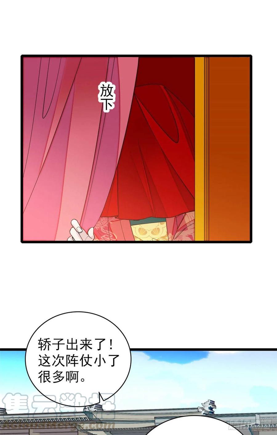 第155话 让我送你上路22