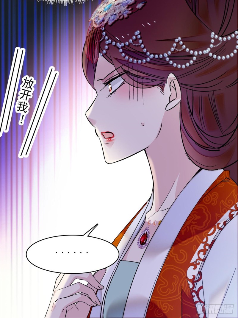 第75话 女鬼在你背后19