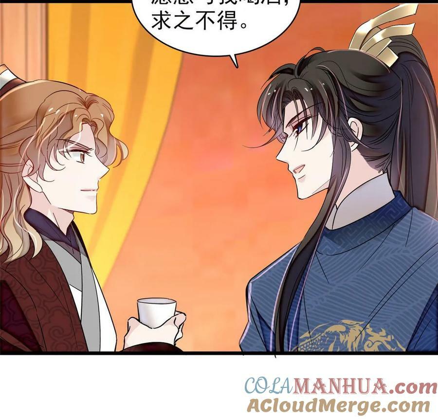 第327话 给七哥敬酒！42