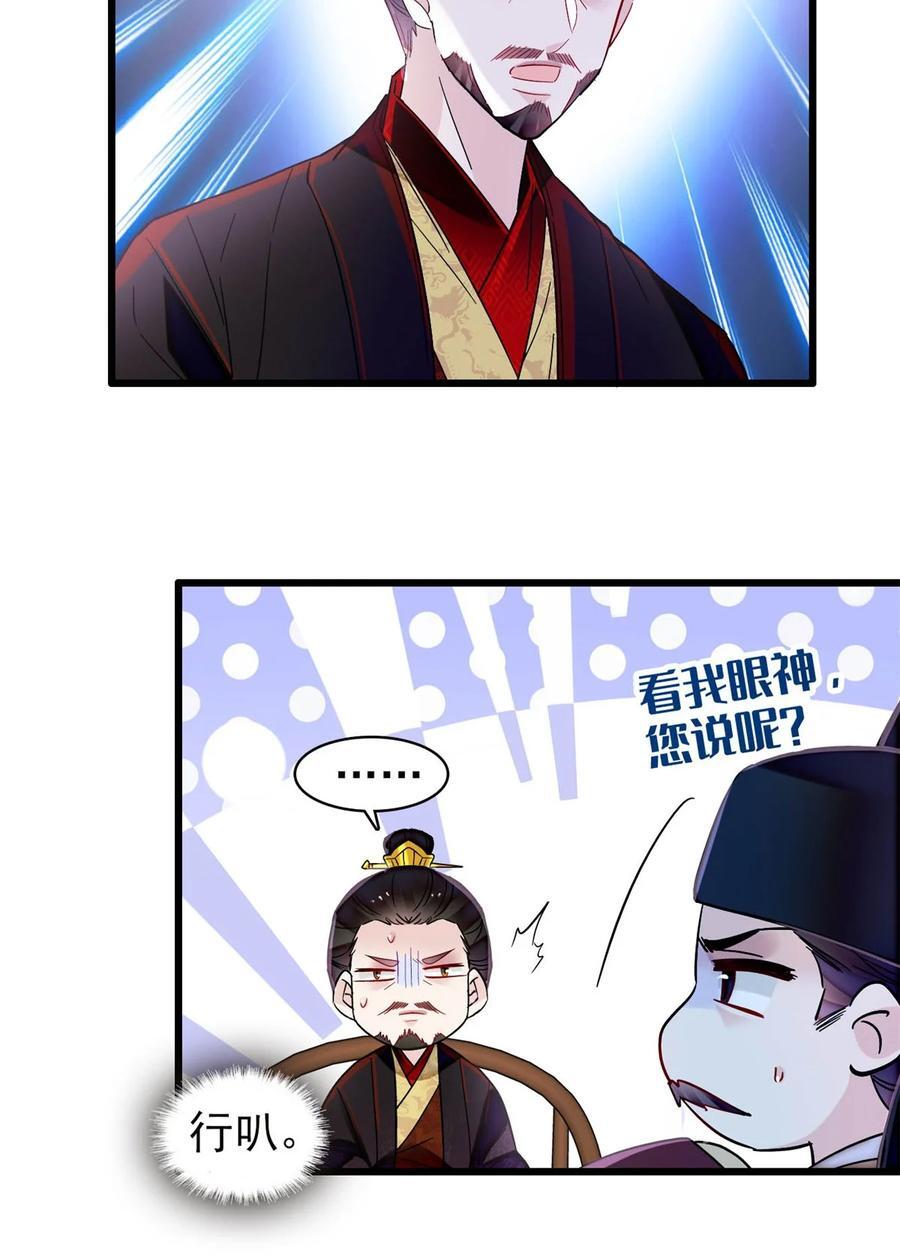 356 天狗吞日23