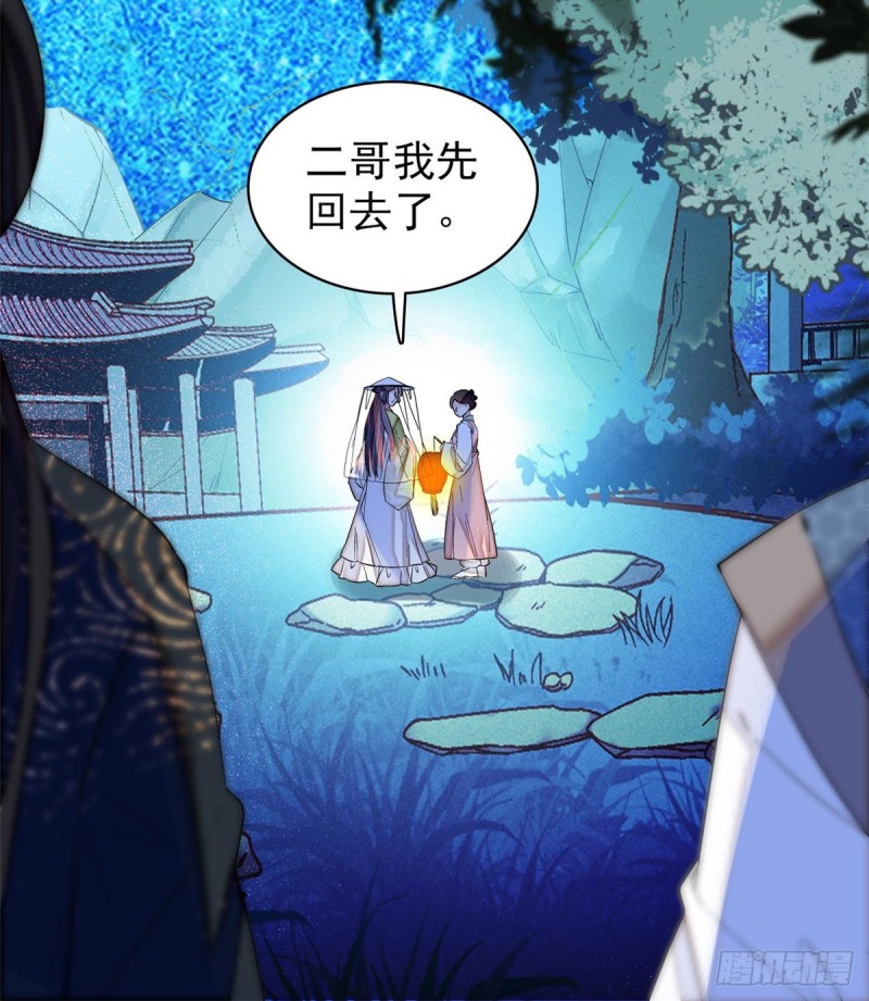 第64话 我家似思考也这么可爱4