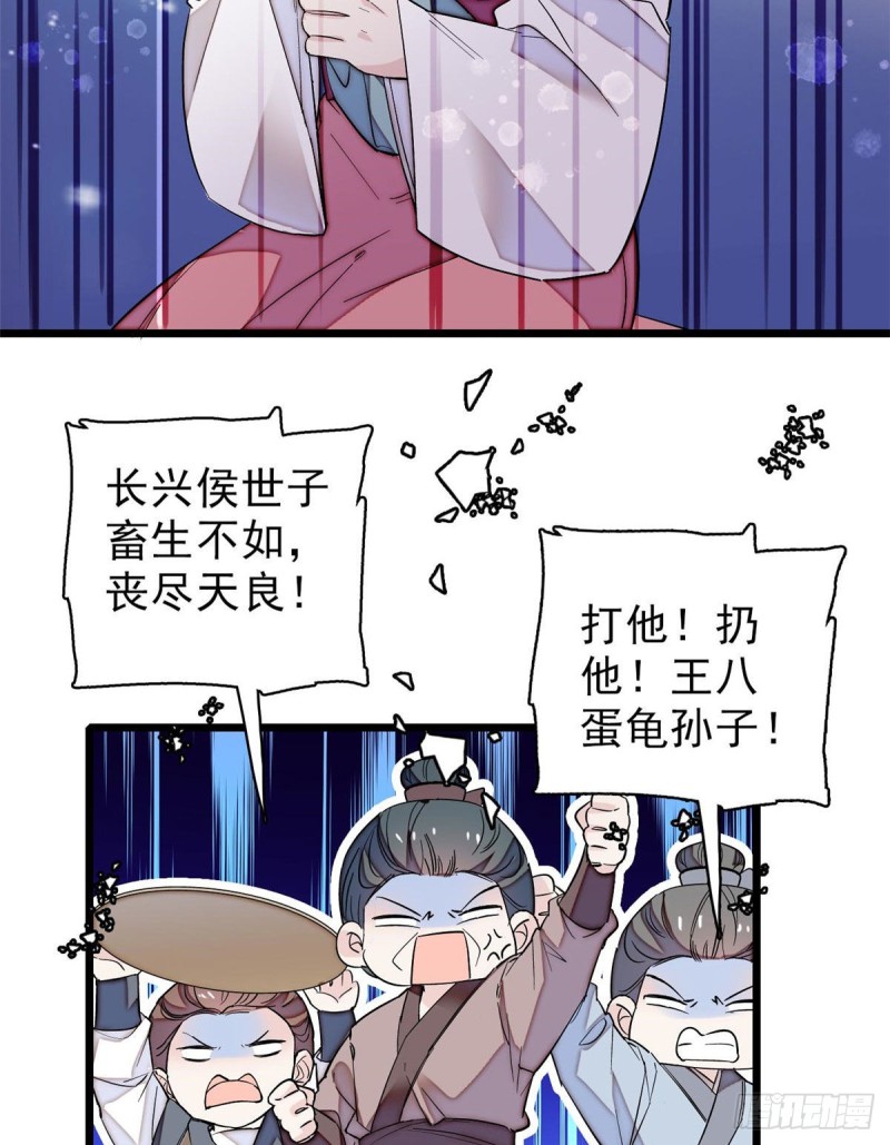 第76话公道来了，可她们不在了25