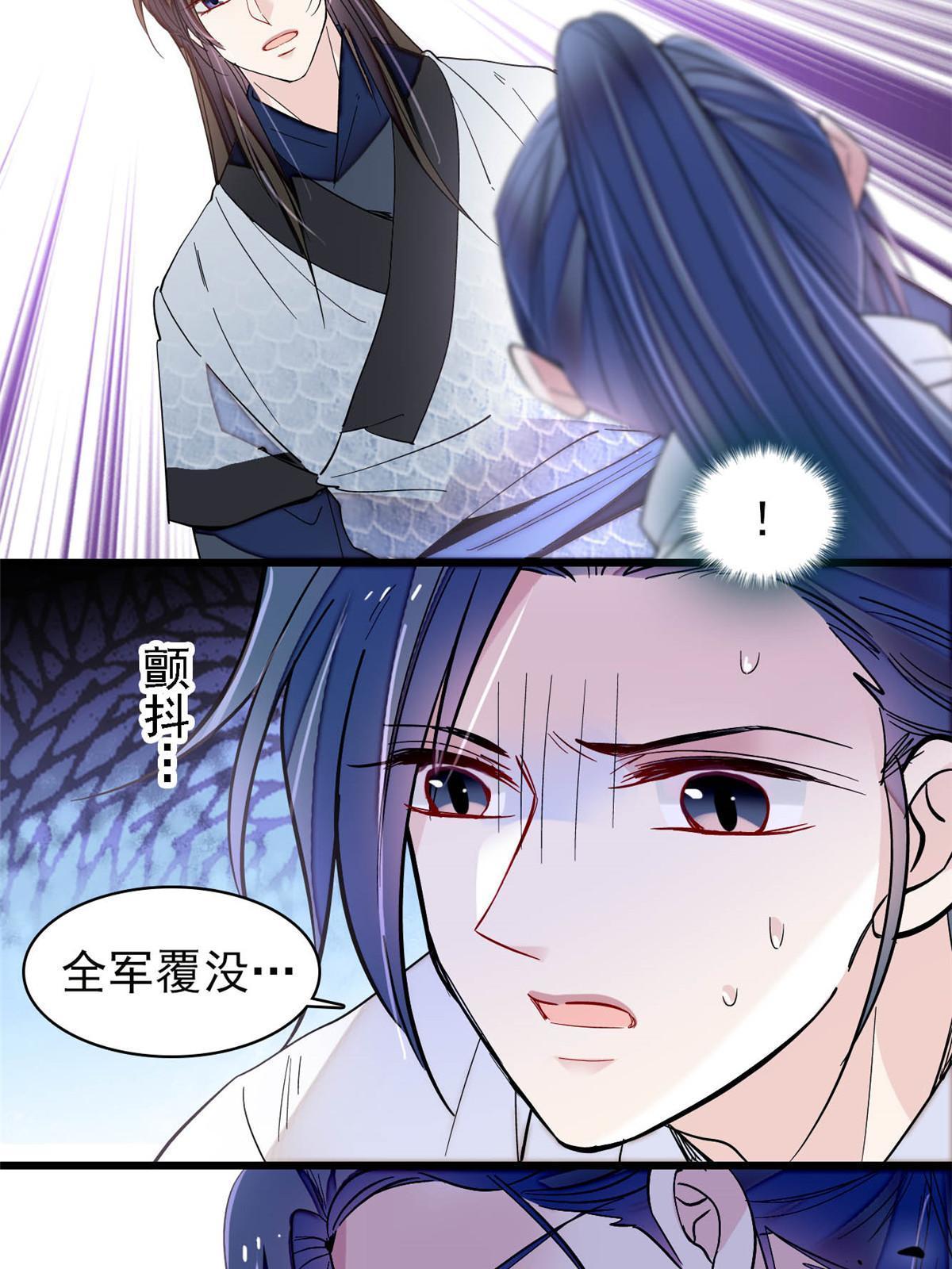第294话 醋王郁谨46