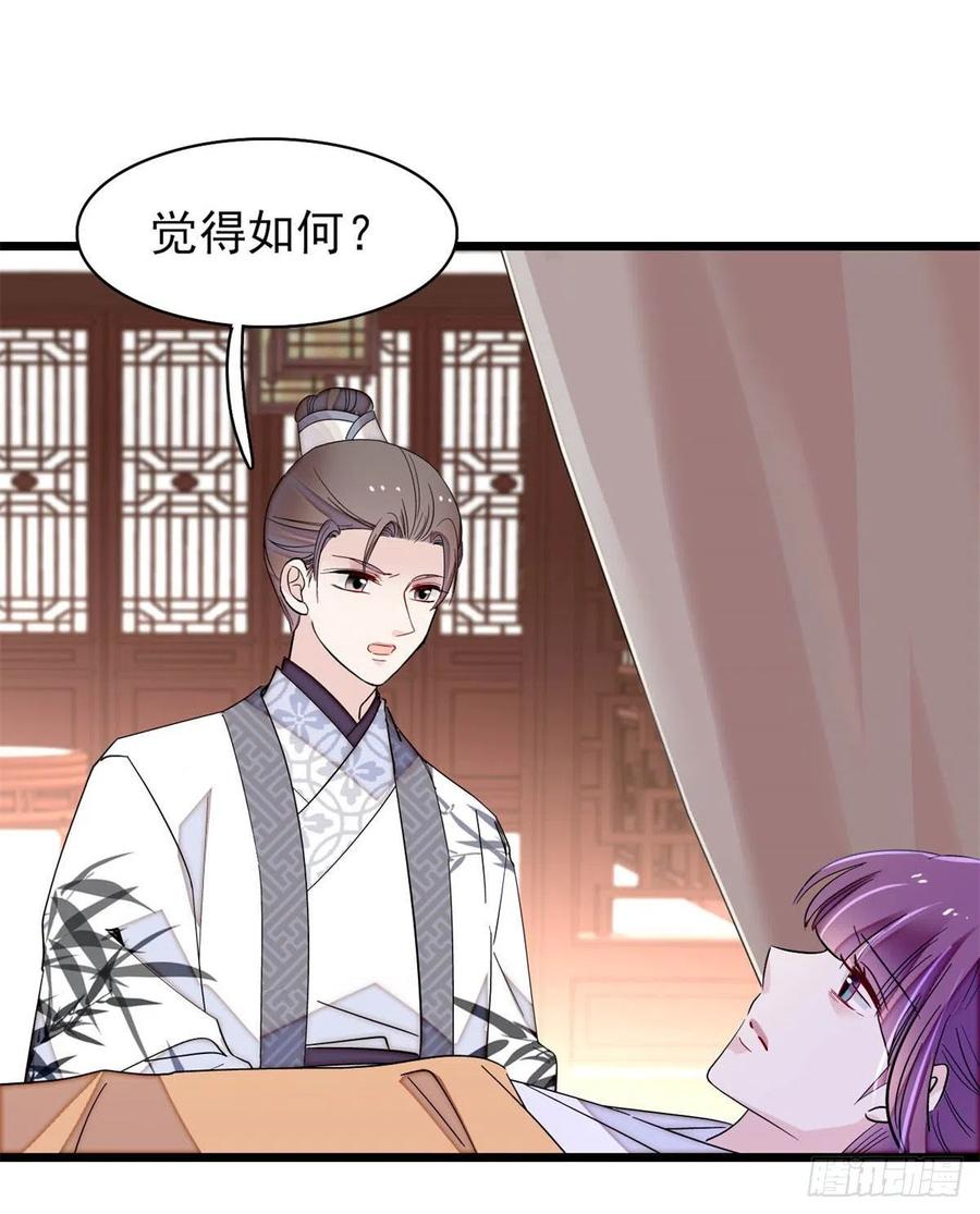 第206话 我要扳回一局！7