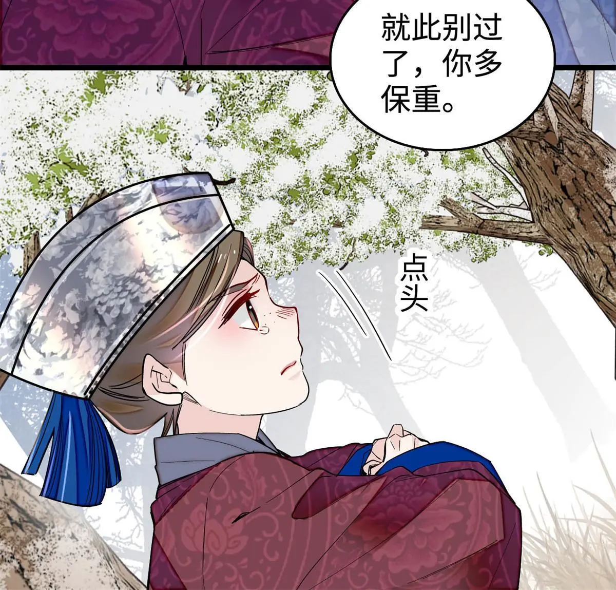 第284话 深入虎穴25