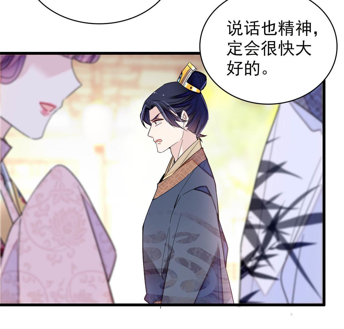 第251话 燕王妃的提点13