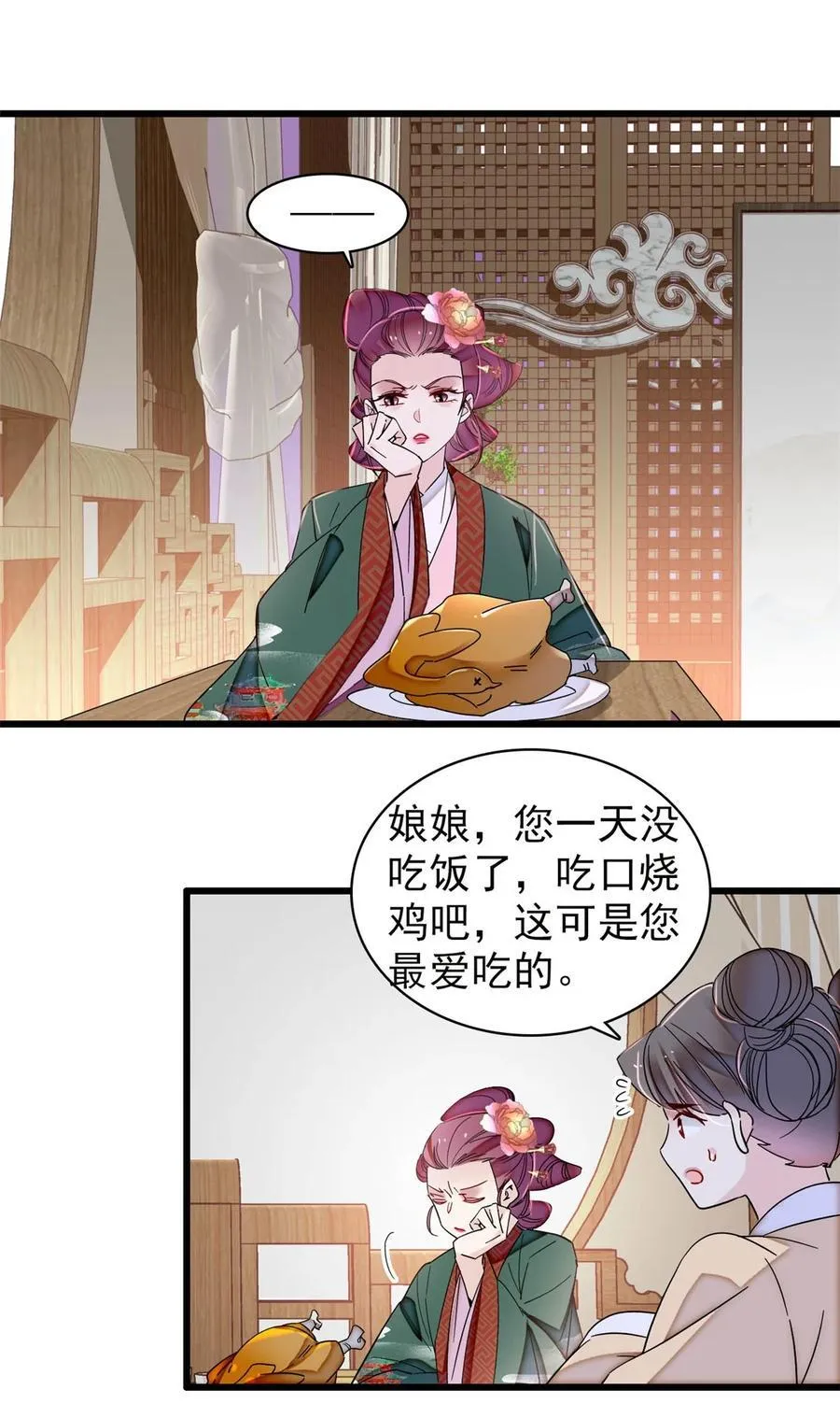 381 救出来了！8