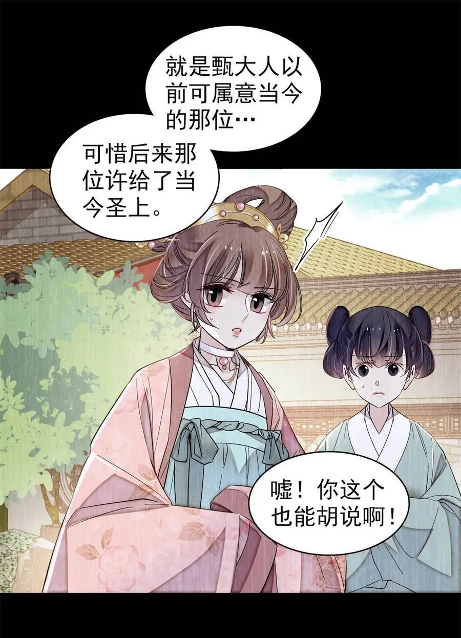 389 长长久久5