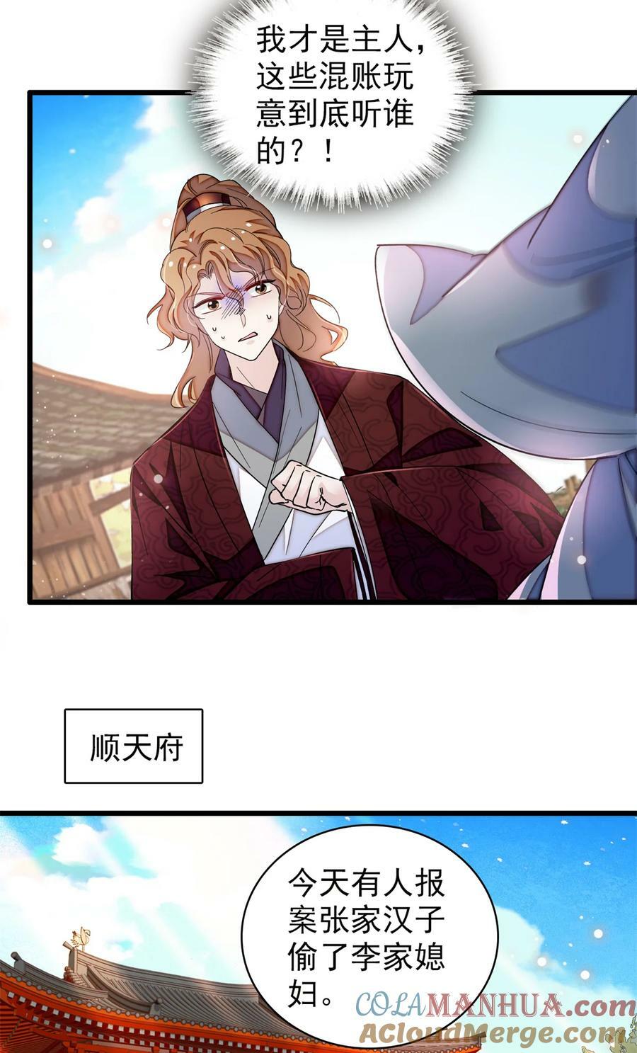 331 一定是大案！20