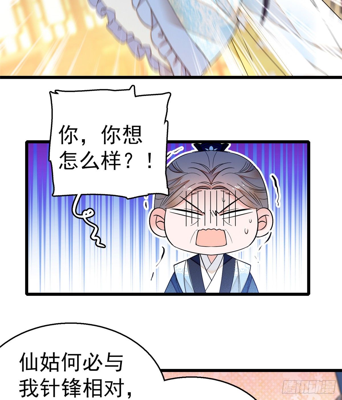 第31话 好戏开场34