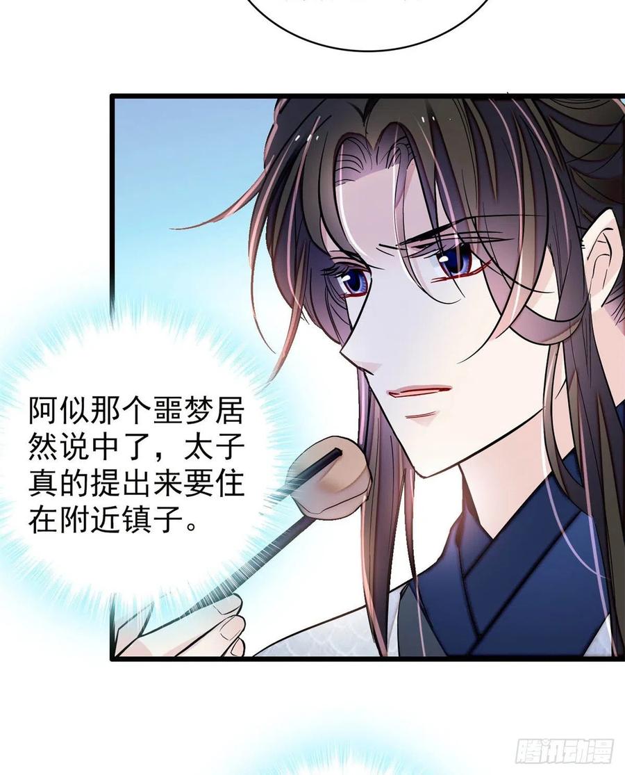 第215话 钱河县救灾34