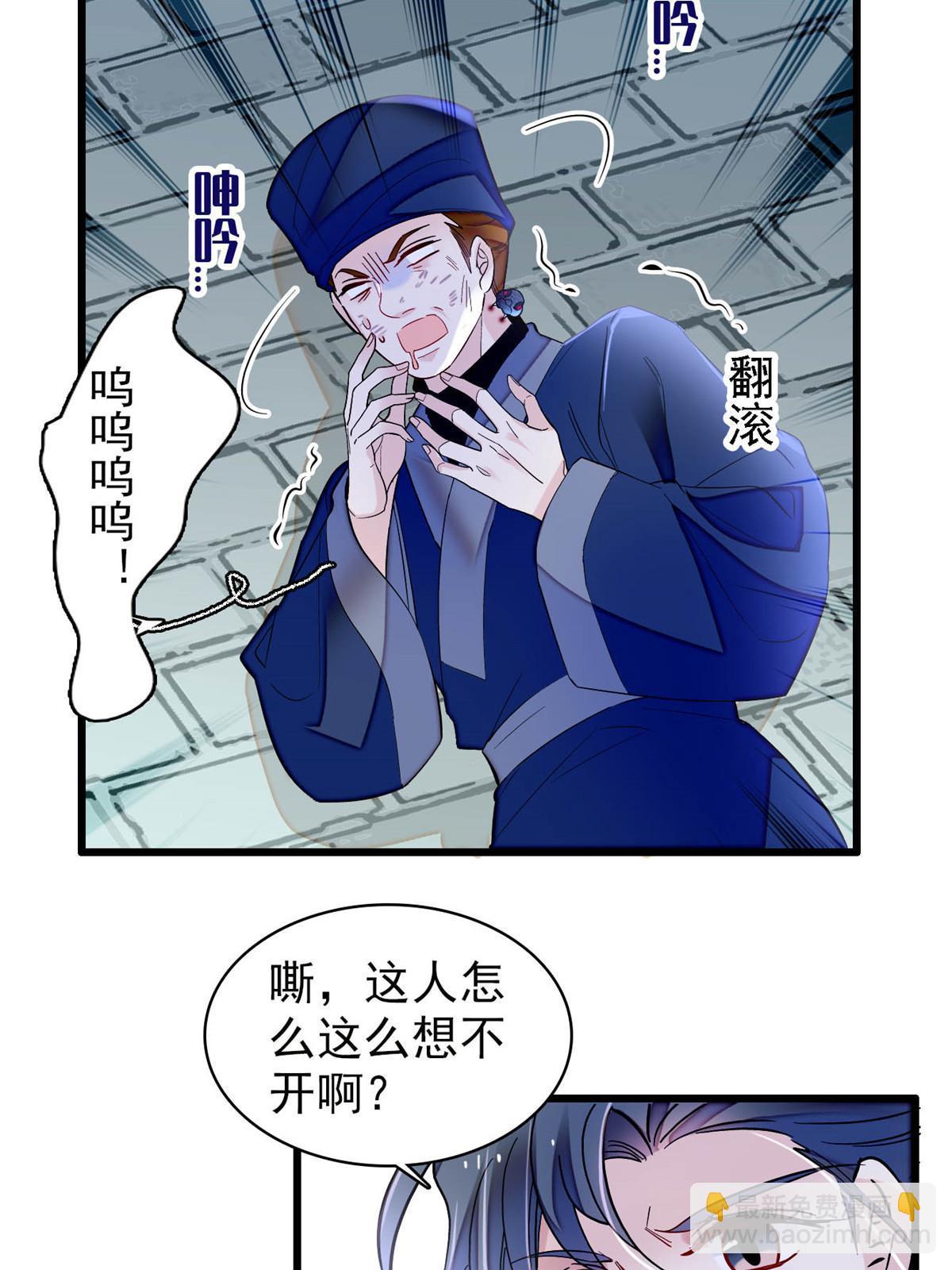 第296话 我的妹妹不可能这么可怕！32
