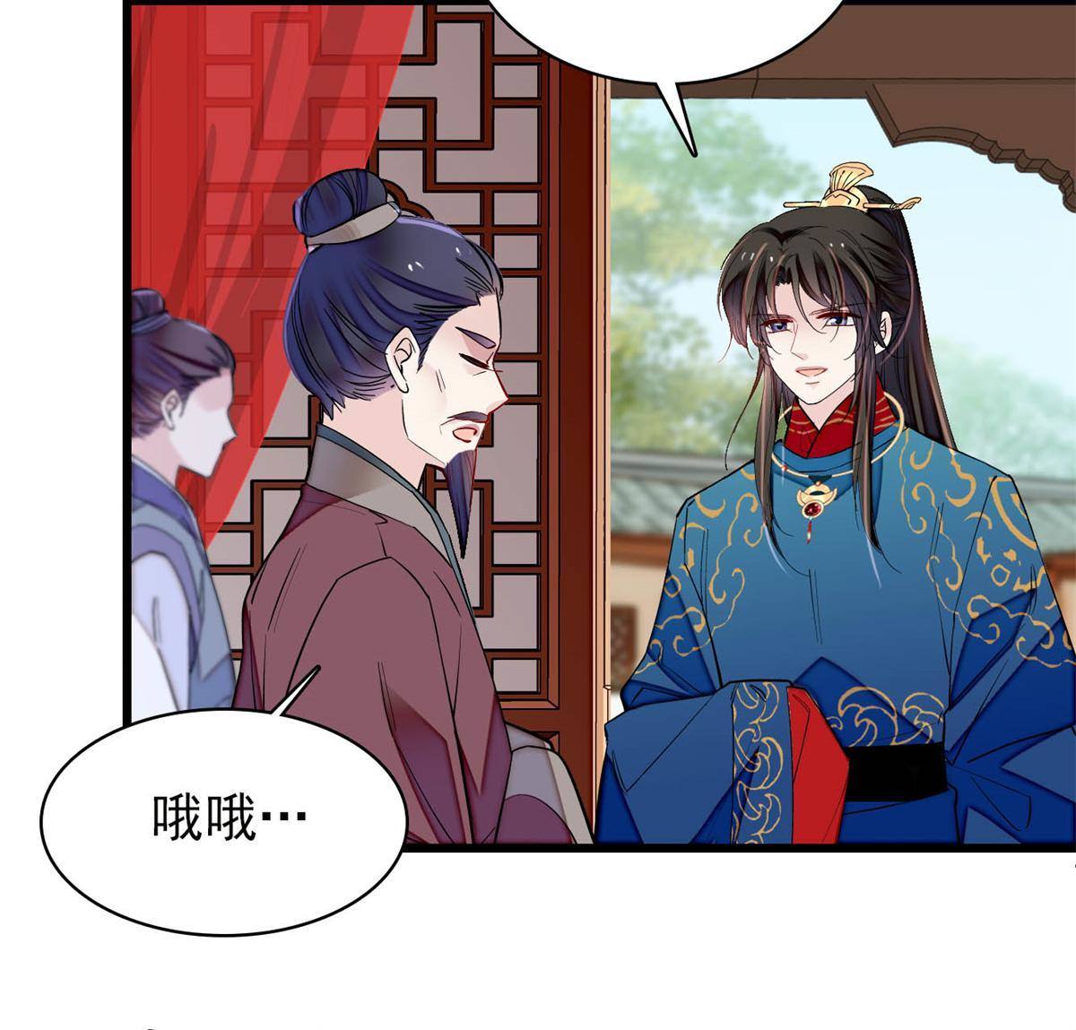 第238话 惦记我老婆？找死！21