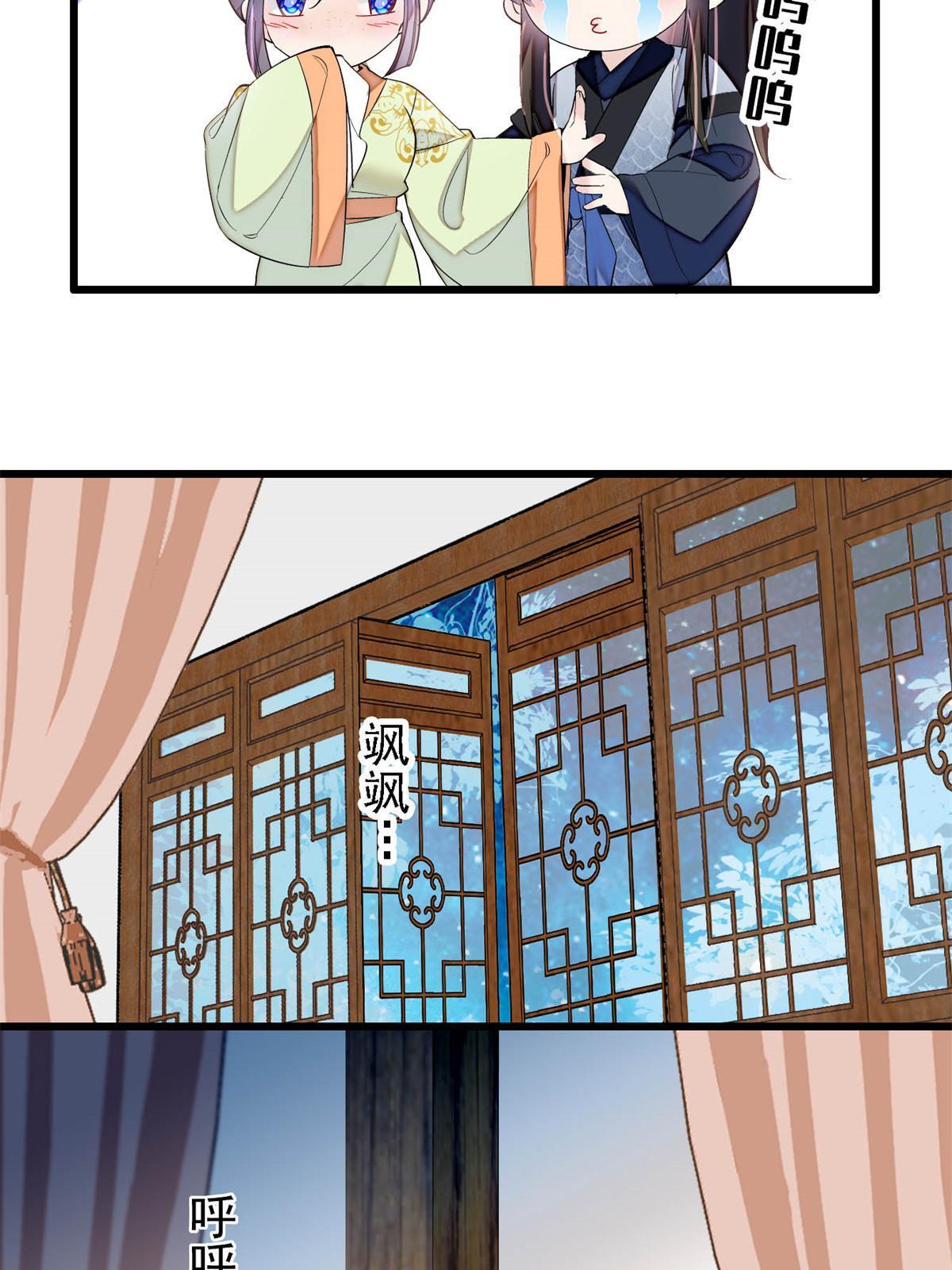 第296话 我的妹妹不可能这么可怕！13