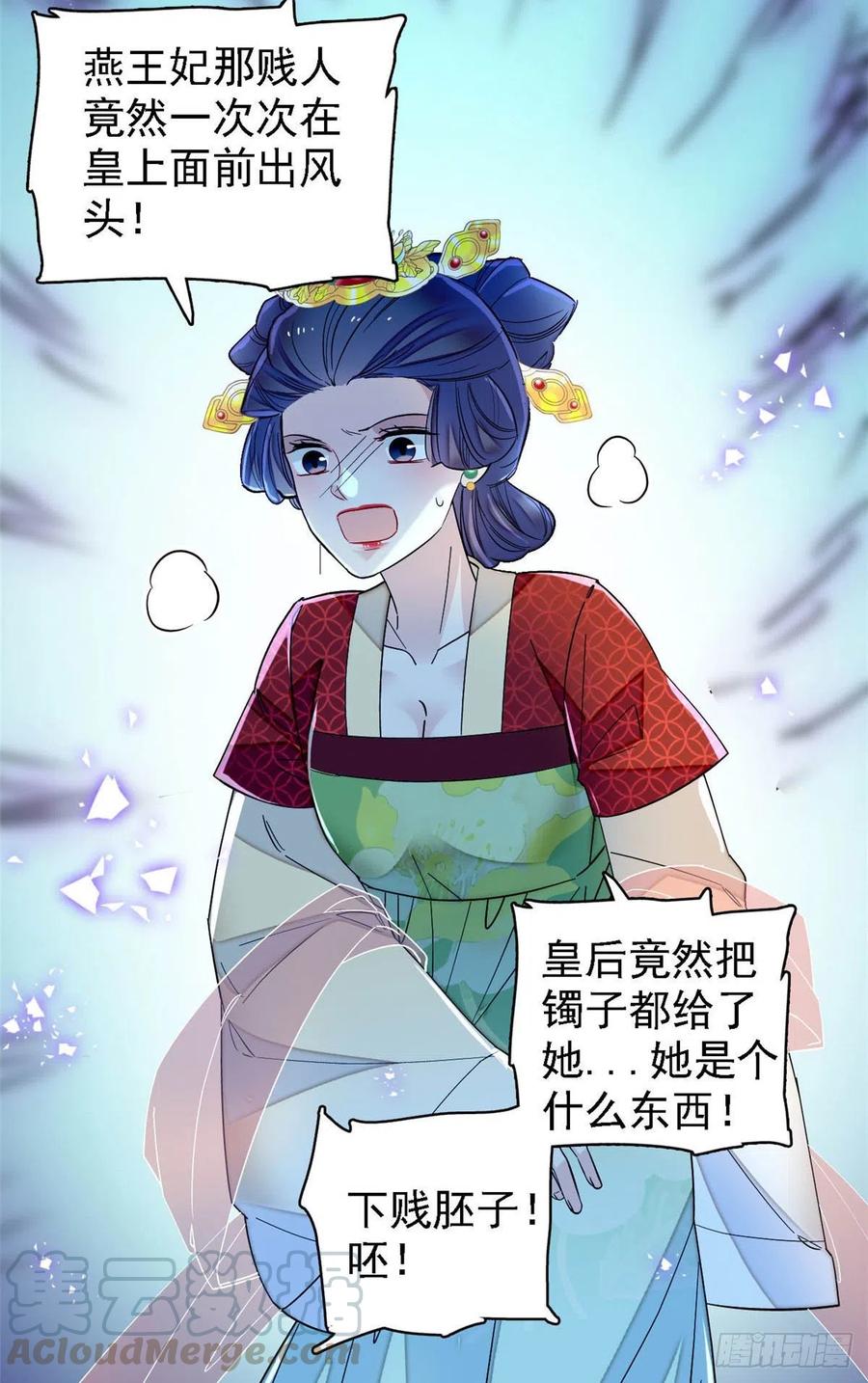 第146话 回娘家2