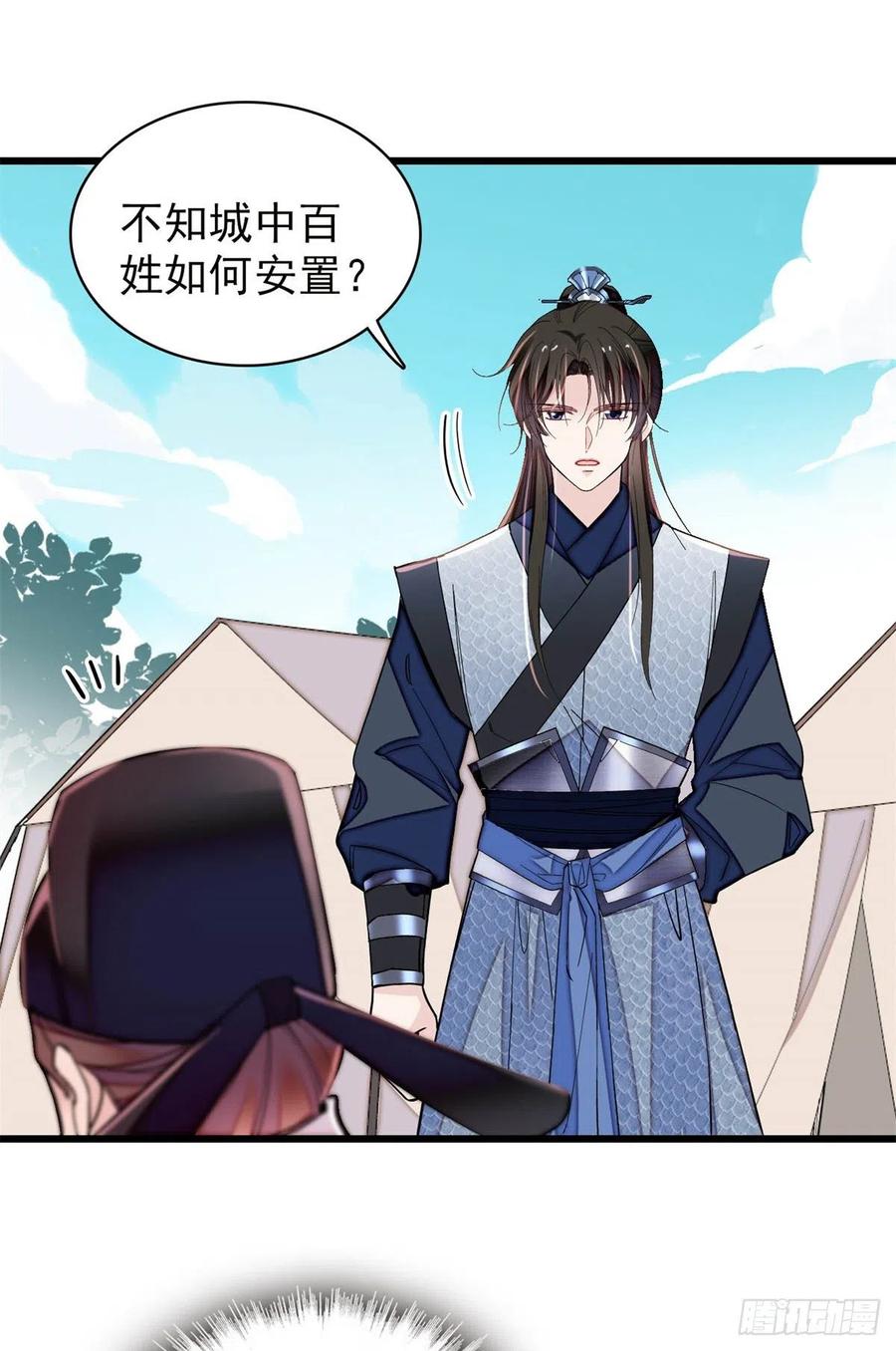 第215话 钱河县救灾26