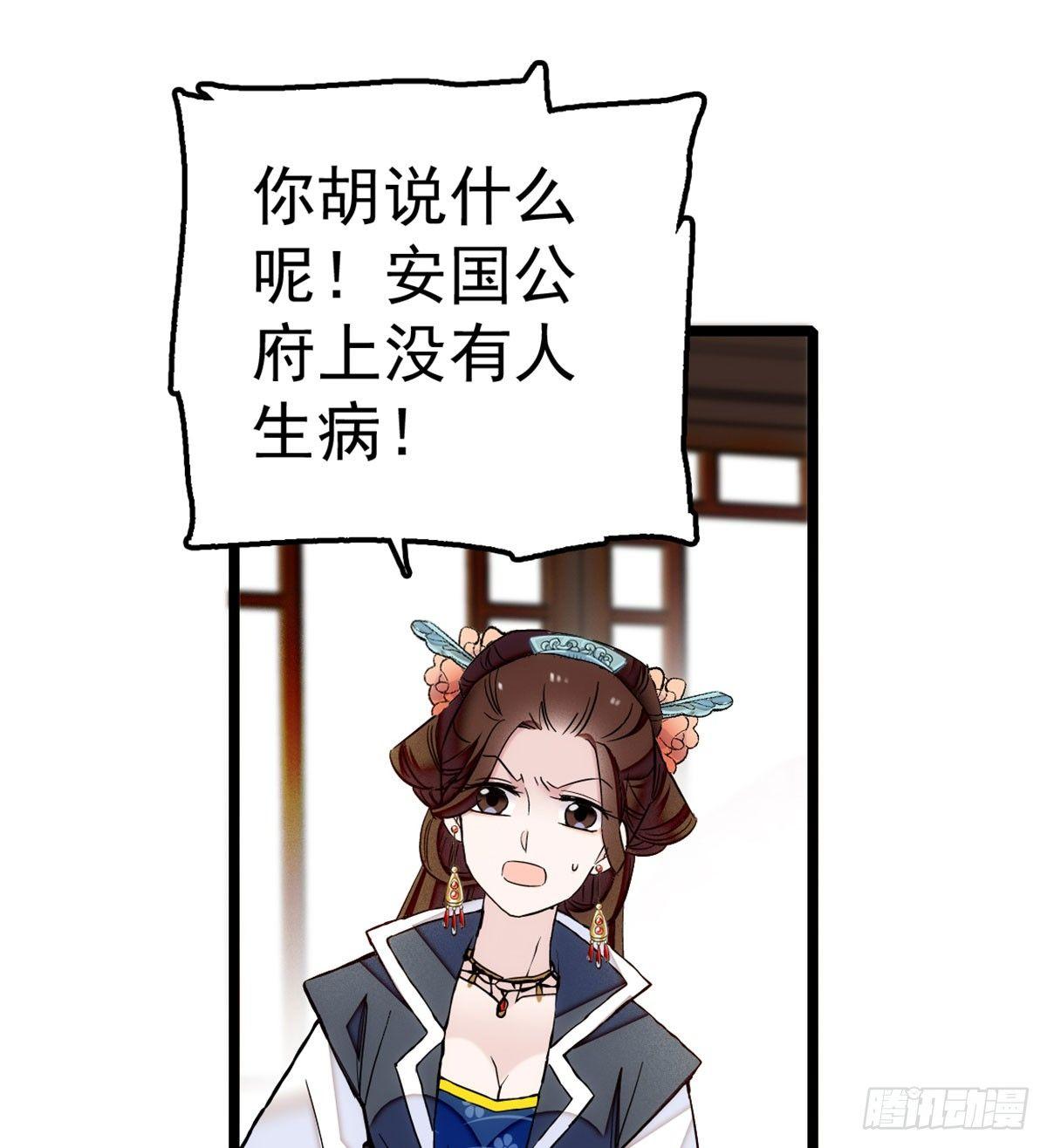 第06话 干得漂亮！27