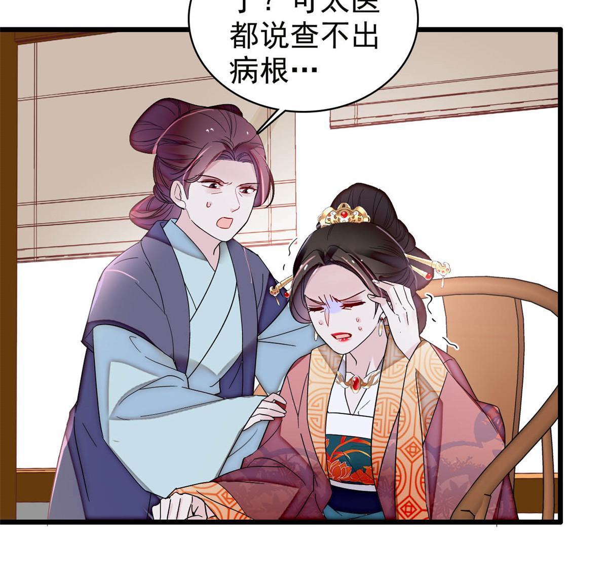 第307话 咱们哪有母子之情呢10