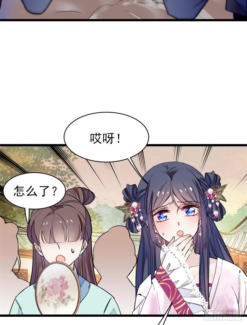 第74话 一只绣花鞋34