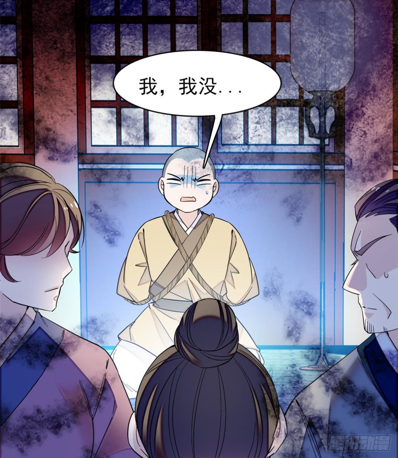 第65话 这就叫心有灵犀49