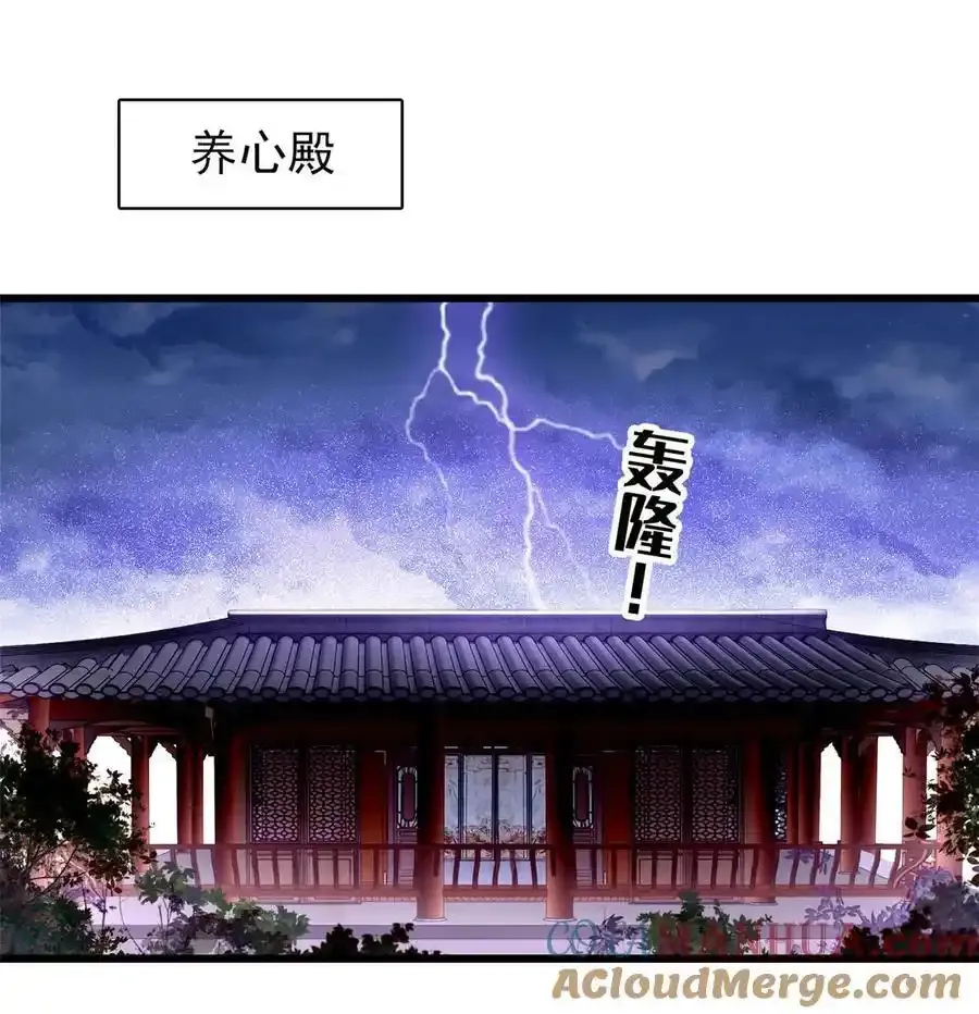 372 一切……都是假的！2