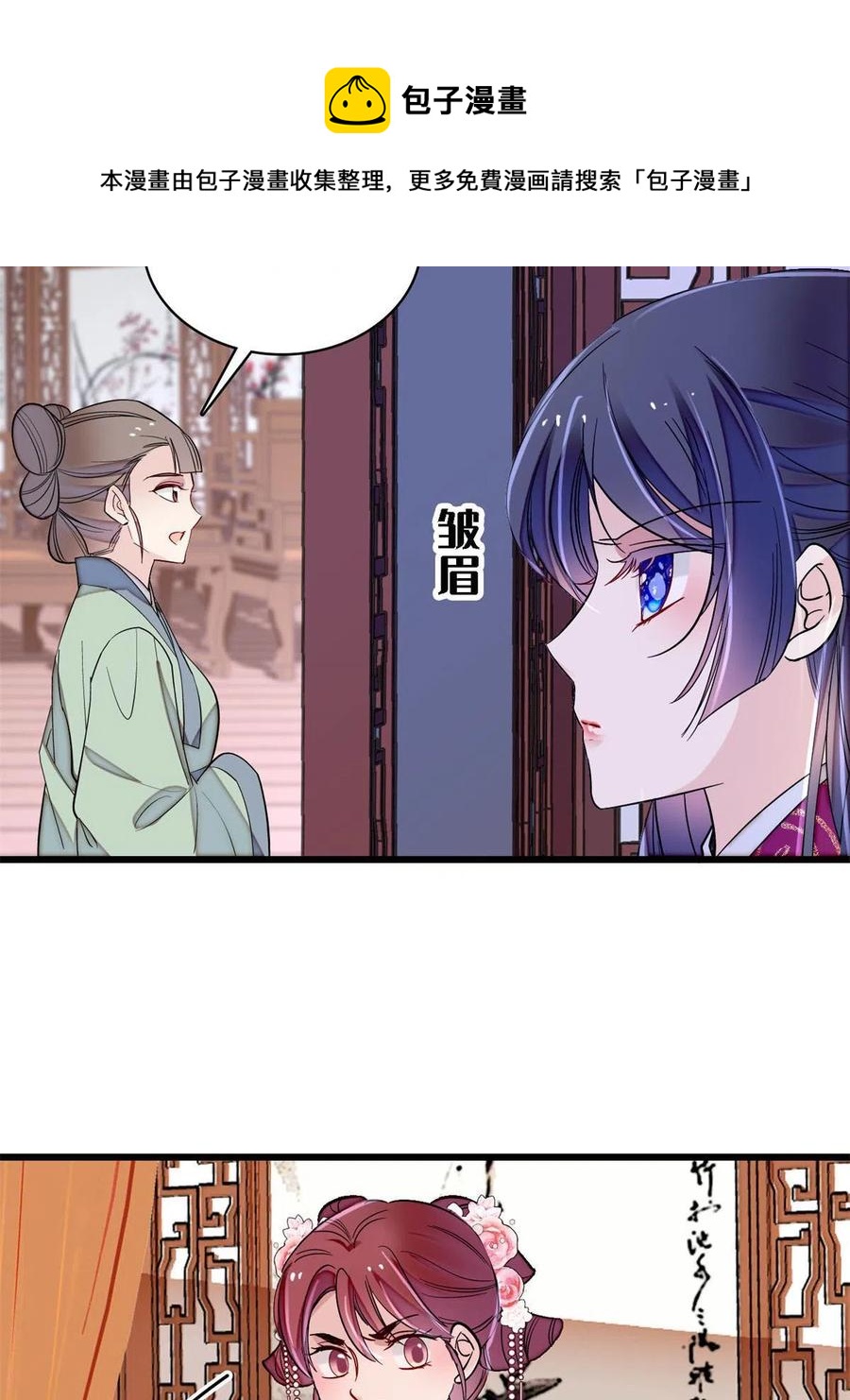 第221话 凶手就在柜中！44