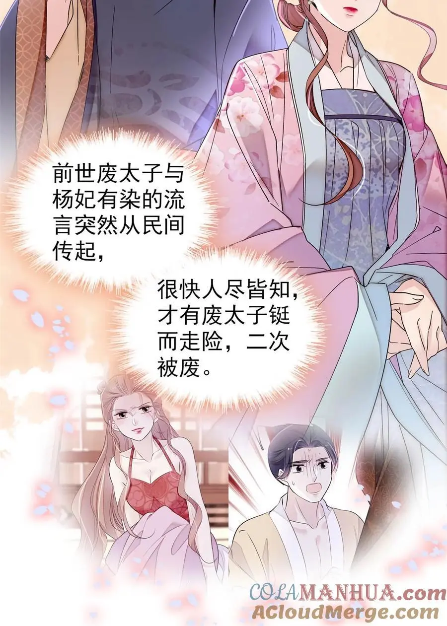 365 阿似，我会保护好你18