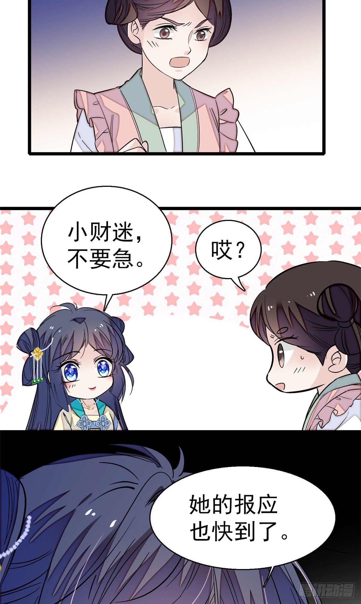 第40话 你抓住的是我吗？31