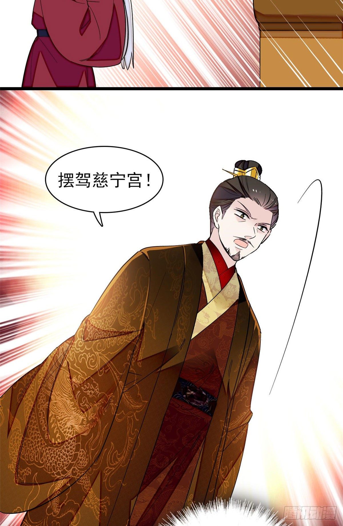 第120话 朱子玉的末日26