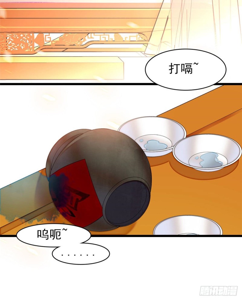 第78话 十八岁生辰和谁过？53