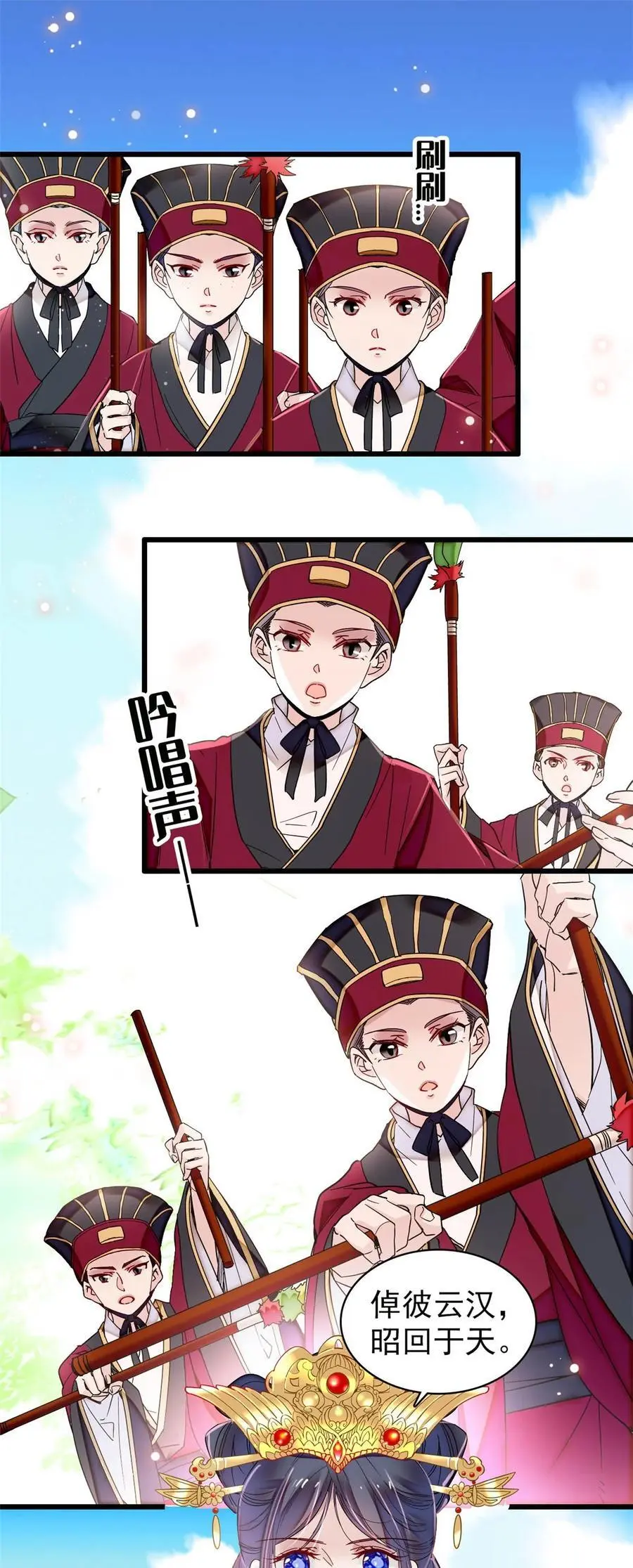 369 神女降世，天佑大周！7