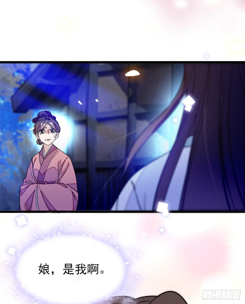 第54话 去把他切了27