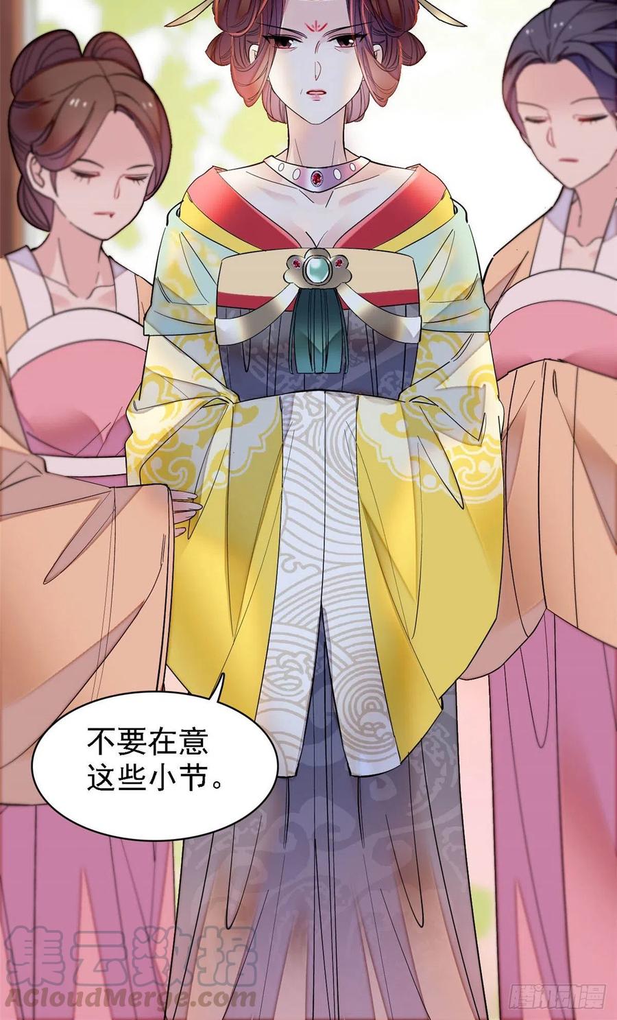第152话 新娘丢了？3