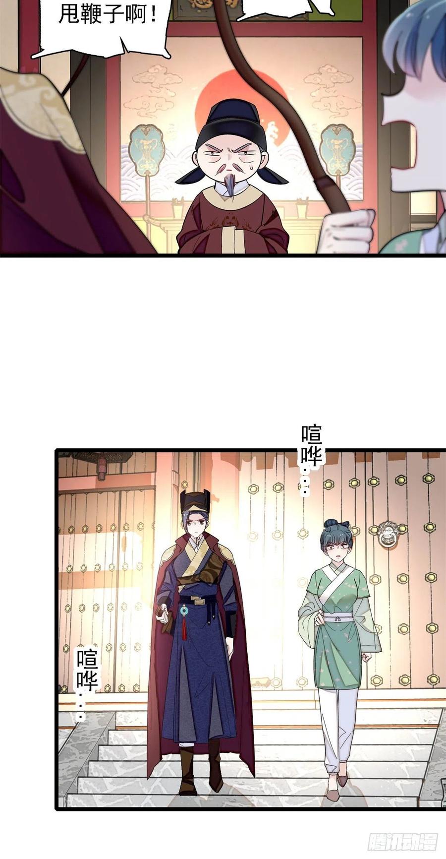 第184话长得好看的男人都有毒19