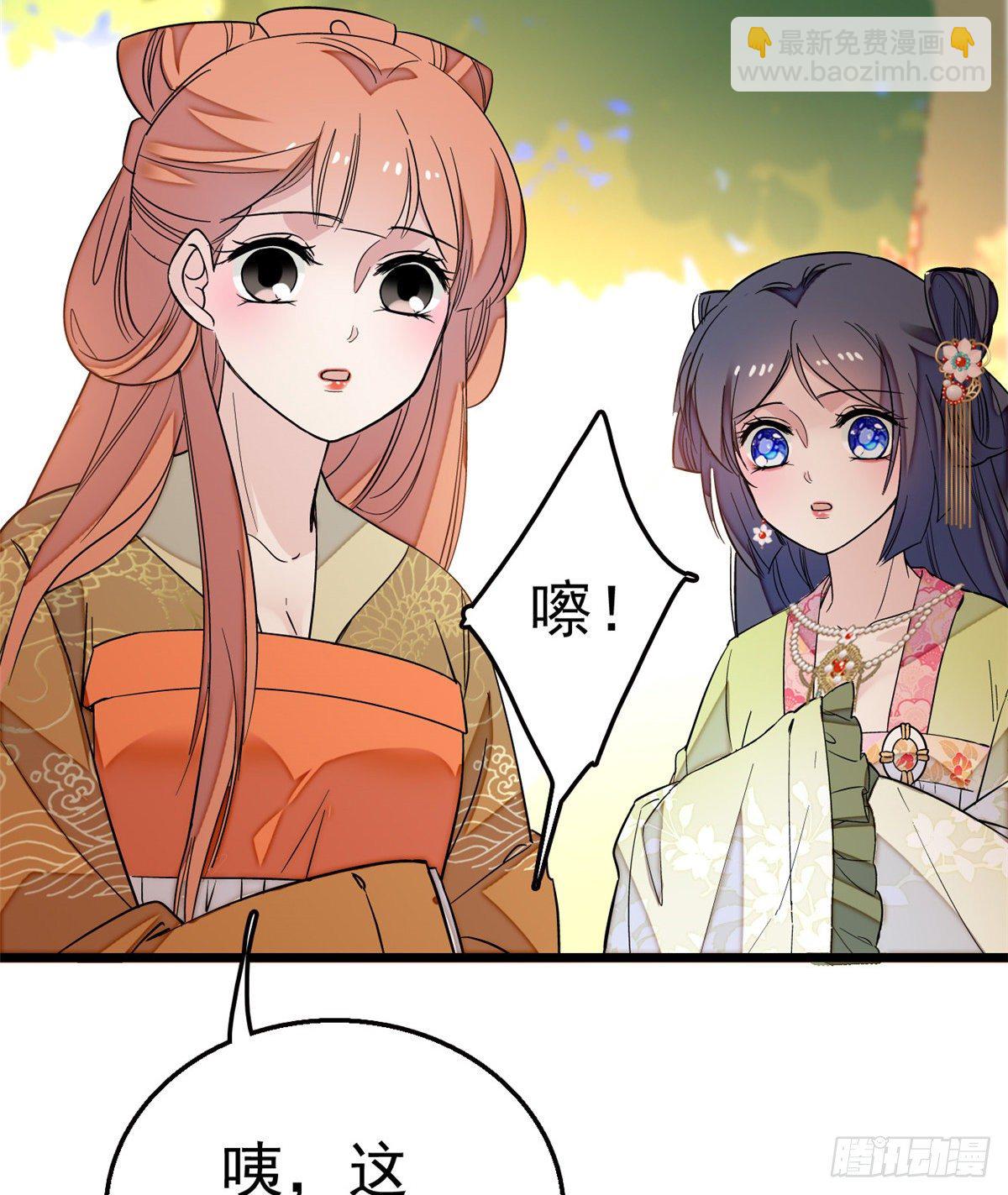 第44话 惊魂之夜14