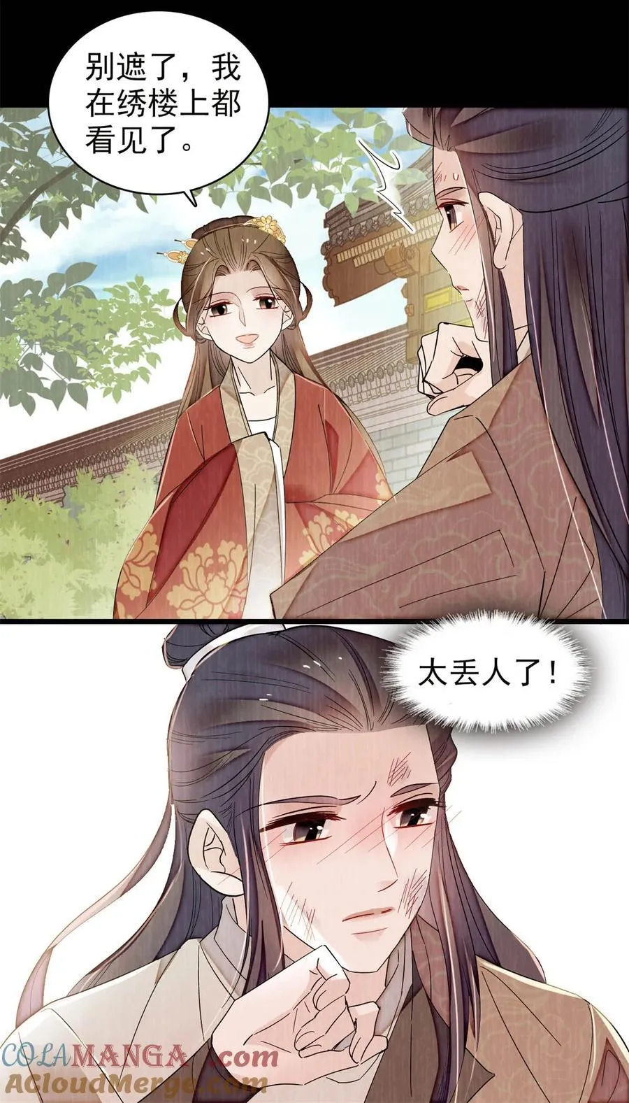 390 我才不是小孩子28