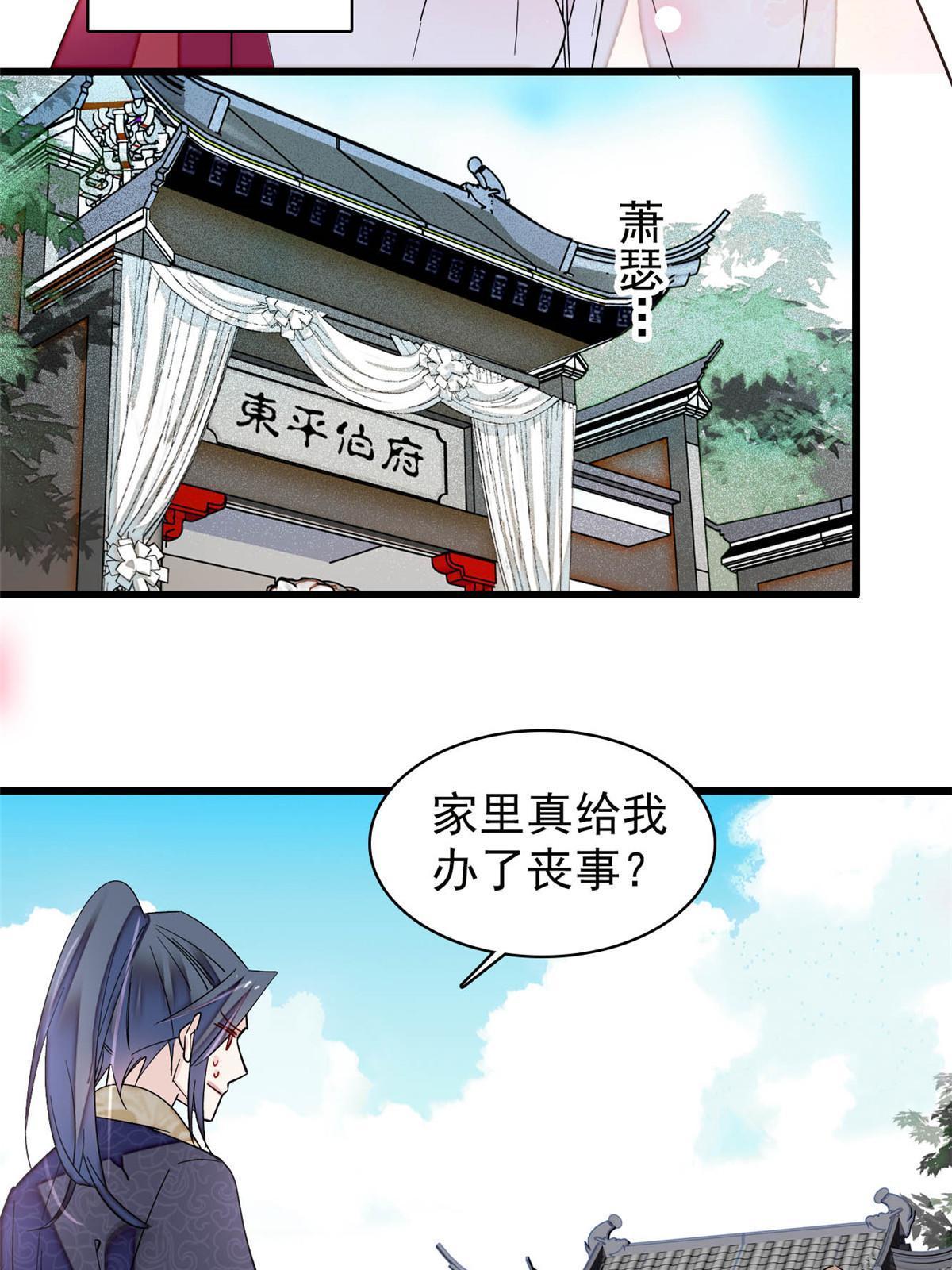第302话 父子重逢11