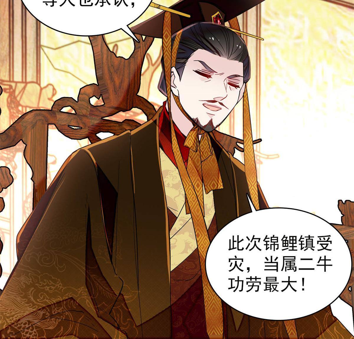 第235话 要生了！5
