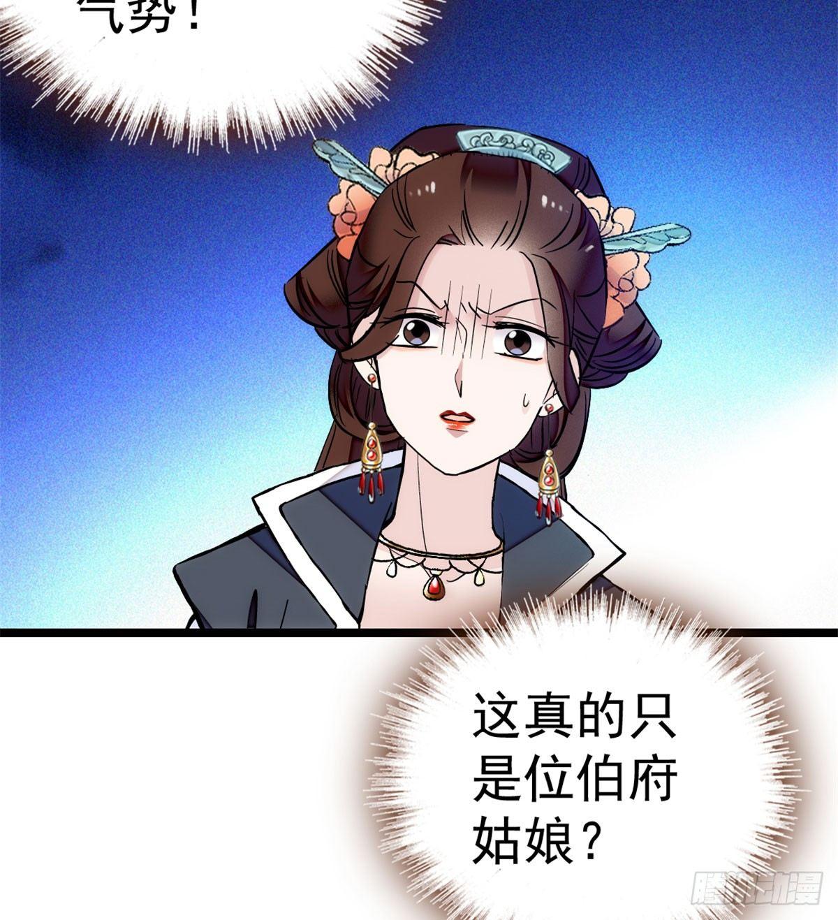 第06话 干得漂亮！32