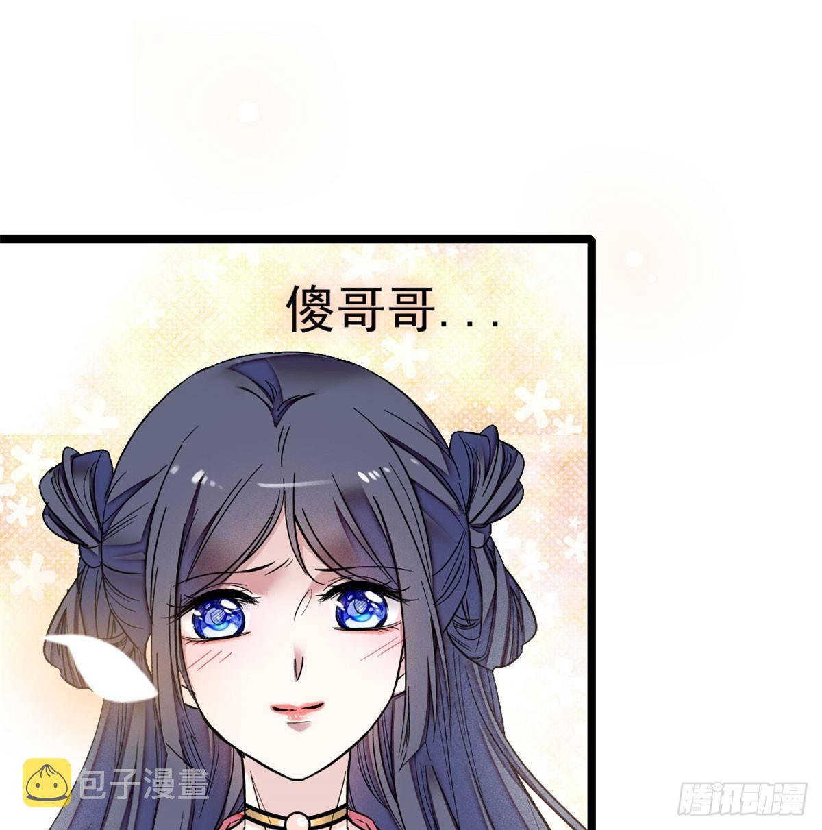 第05话 破亲，不退留着过年吗33