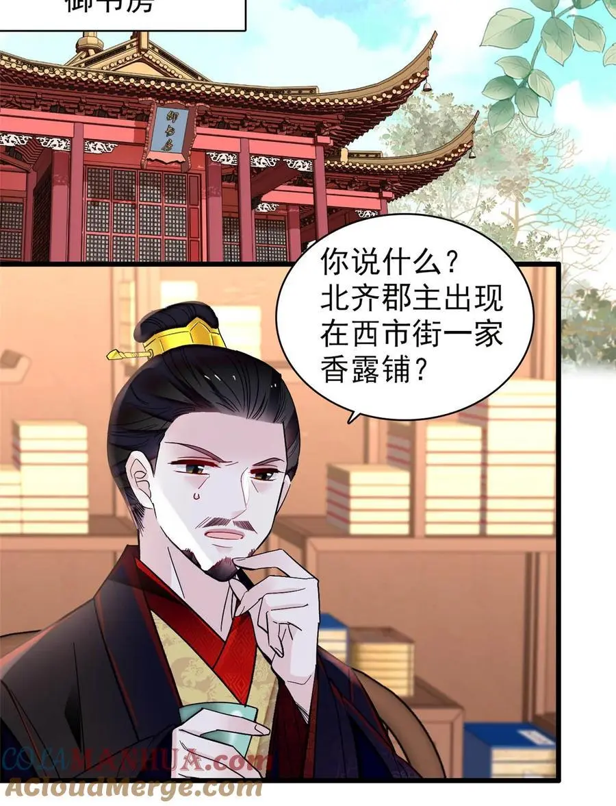 364 太后的反扑38