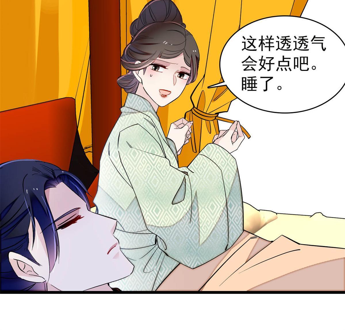第245话 真是狗改不了吃屎45