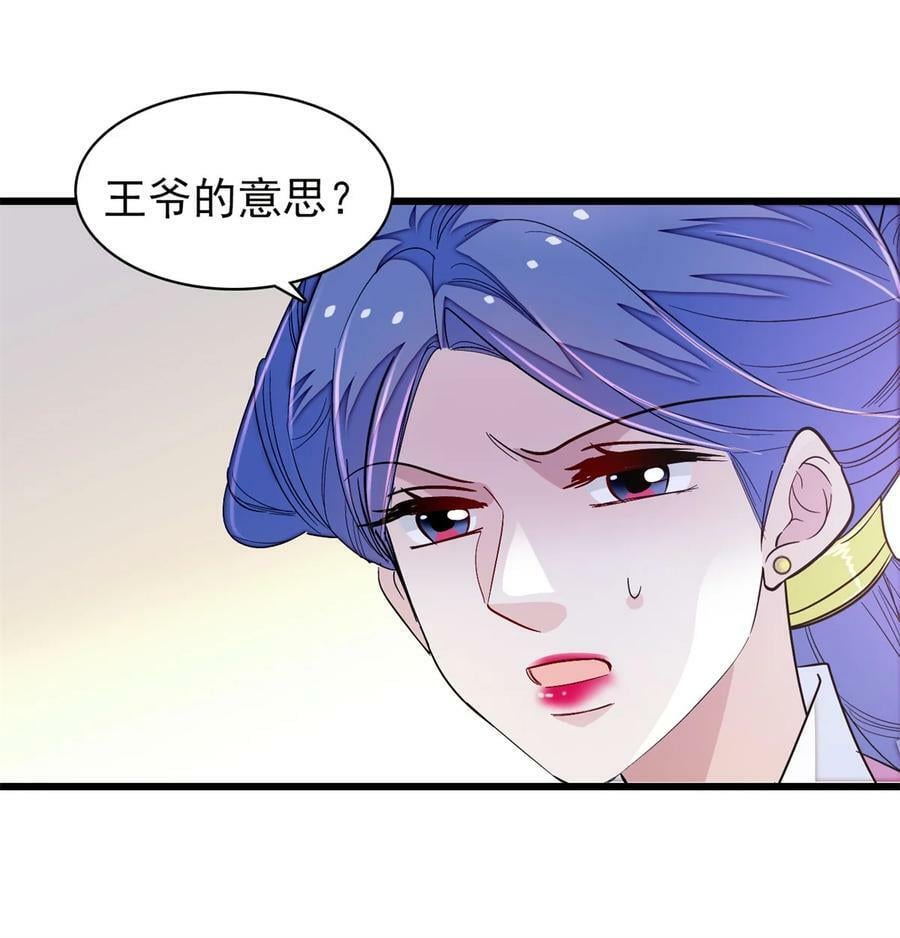 342 贤妃吐血了！5