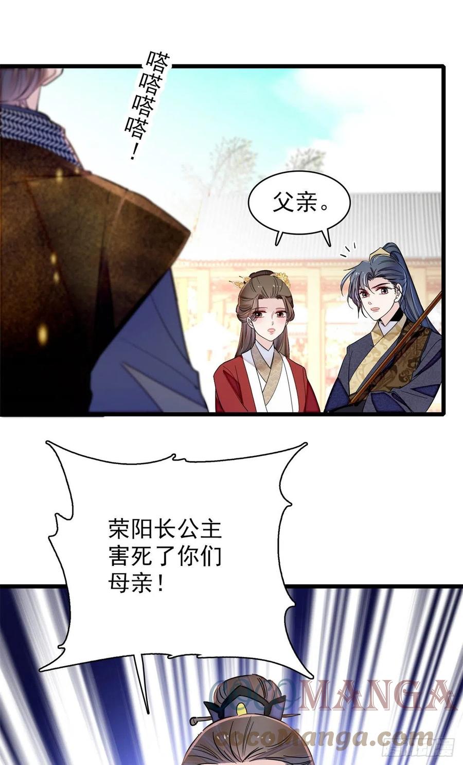 第202话 迟一点，泉下见30
