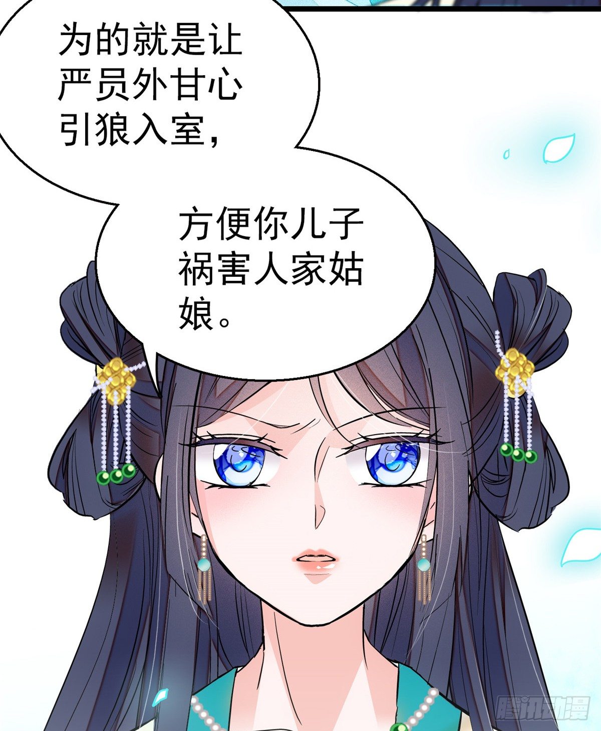 第31话 好戏开场15