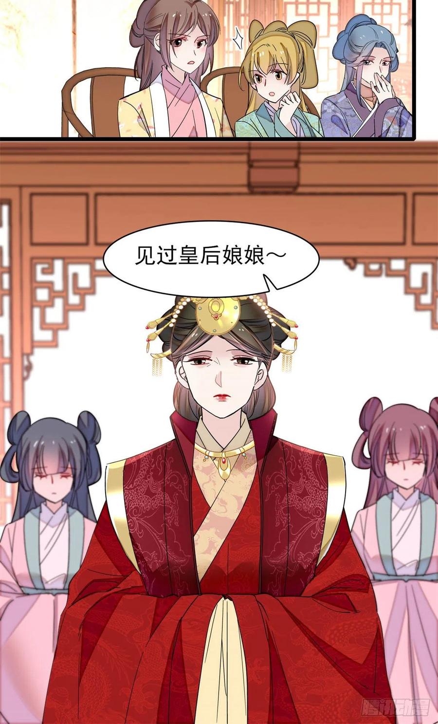 第206话 我要扳回一局！31