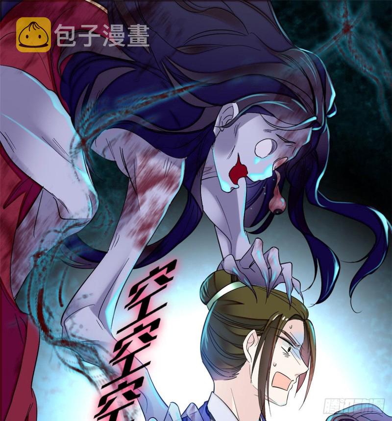 第76话公道来了，可她们不在了1