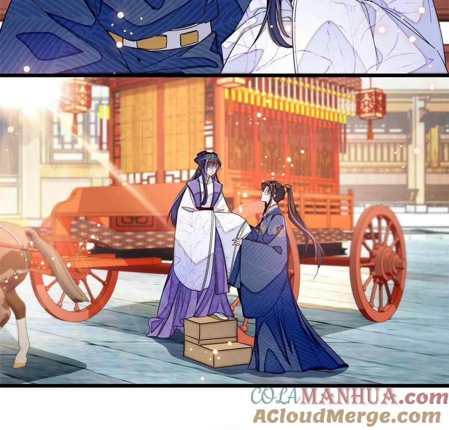 第326话 湘王的毒计45