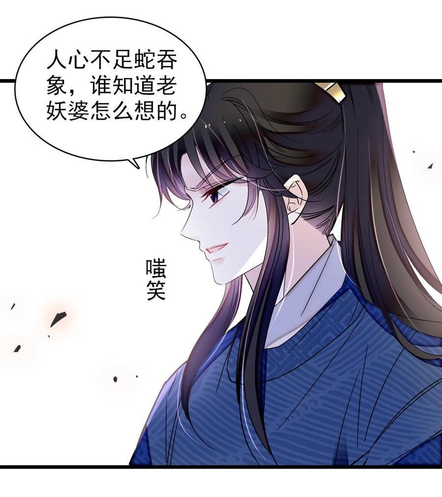 356 天狗吞日17